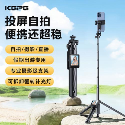 2026年最值得关注的三脚架云台产品:推荐的10款,稳定性高且使用方便!